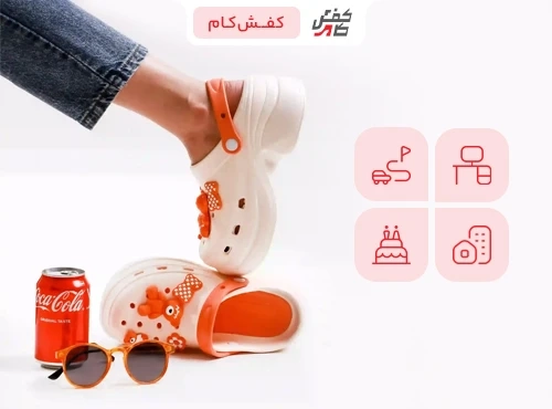 کراکس، دمپایی‌ای چندمنظوره و راحت برای استفاده در خانه، محل کار، سفر و محیط‌های مختلف روزمره