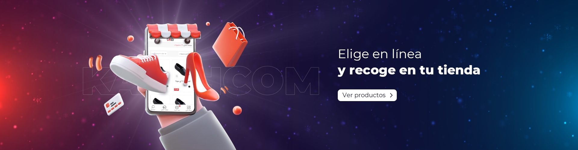 انتخاب انلاین اسپانیا